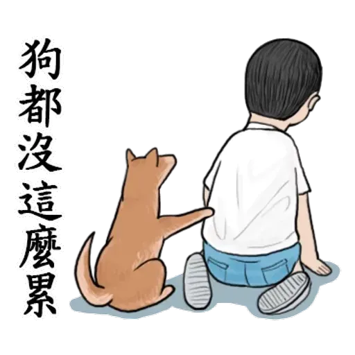 生活週記 - 3 - Sticker 16