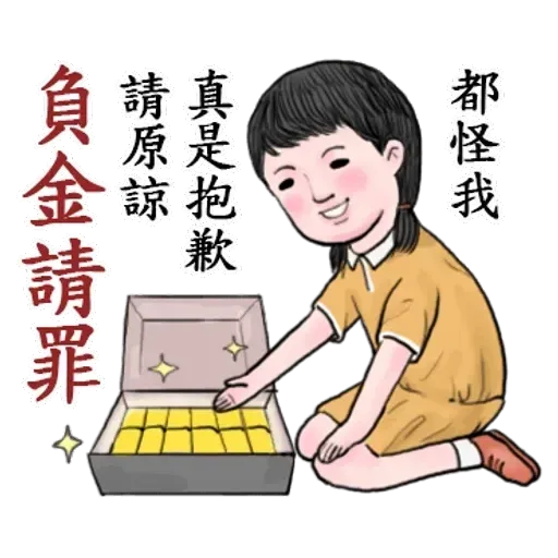 生活週記 - 3 - Sticker 13