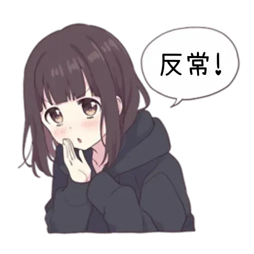 Menhera - Sticker 23