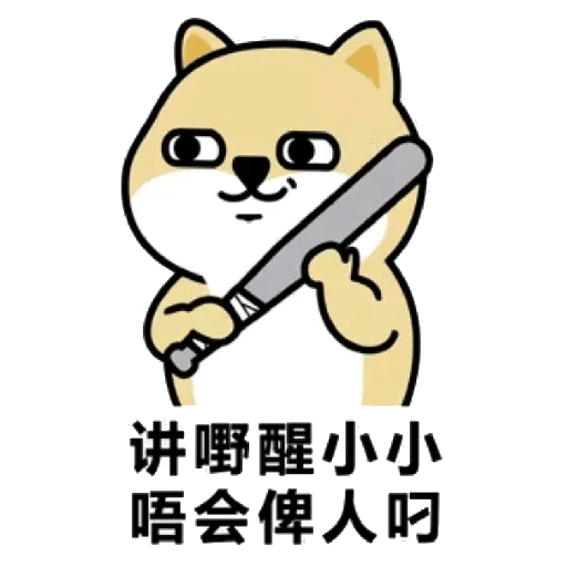 myshibafat - Sticker 26