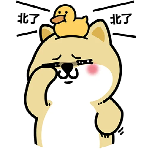 myshibafat - Sticker 9