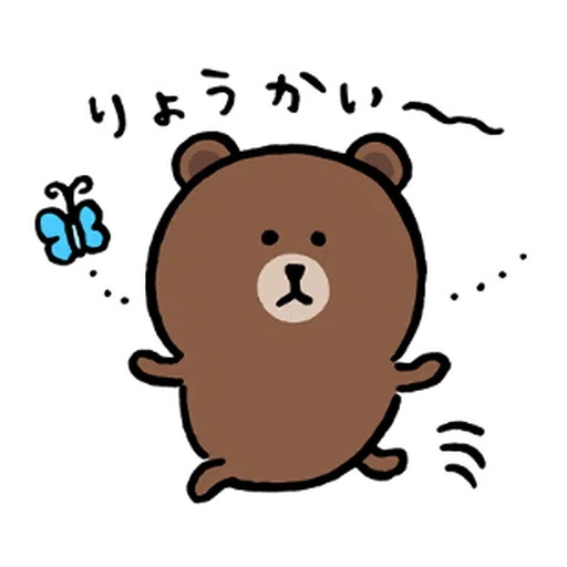 BROWN & FRIENDS × nagano - 2 - Sticker 12