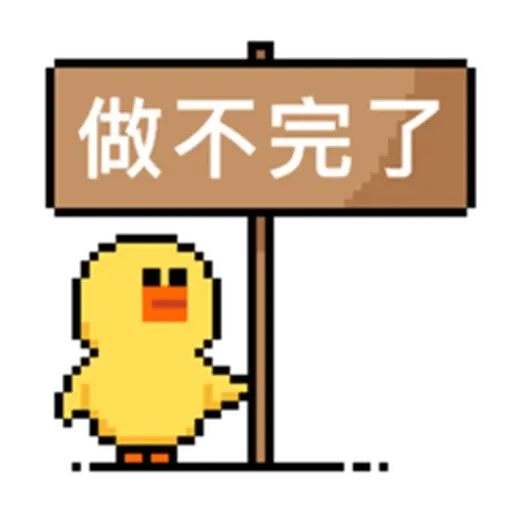 莎莉工作篇 - Sticker 23