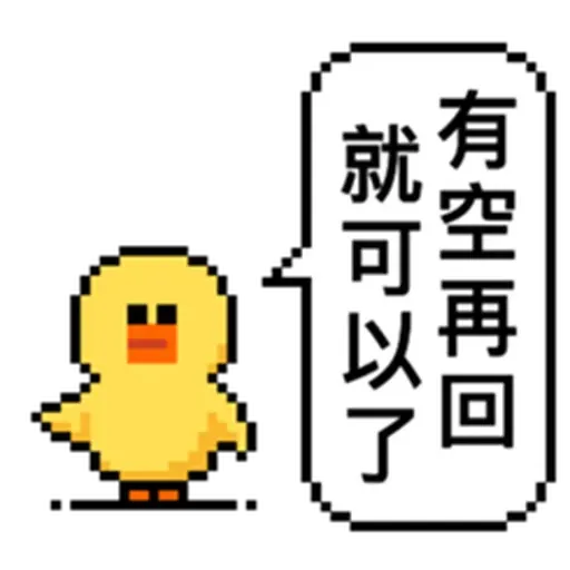 莎莉工作篇 - Sticker 20