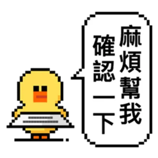 莎莉工作篇 - Sticker 18