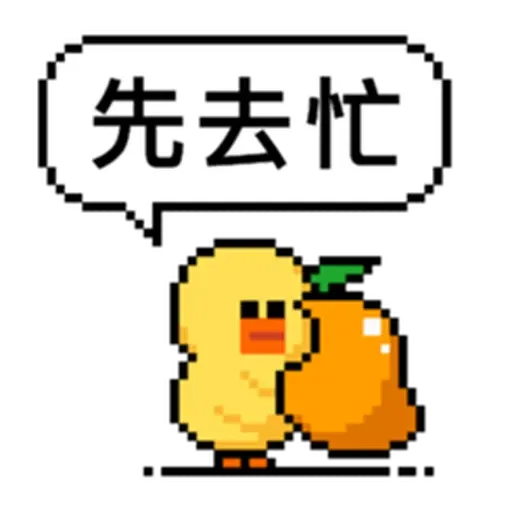 莎莉工作篇 - Sticker 16