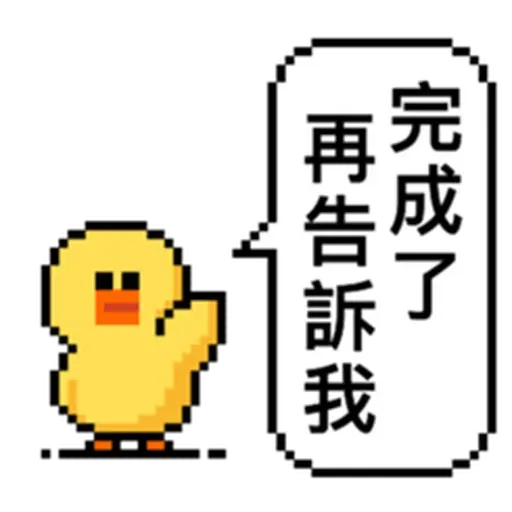 莎莉工作篇 - Sticker 19