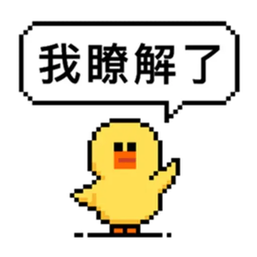 莎莉工作篇 - Sticker 11