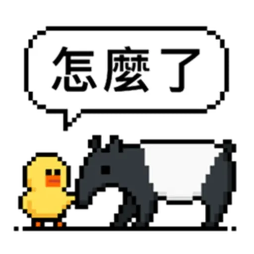 莎莉工作篇 - Sticker 14