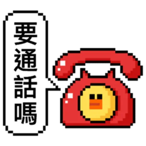 莎莉工作篇 - Sticker 15