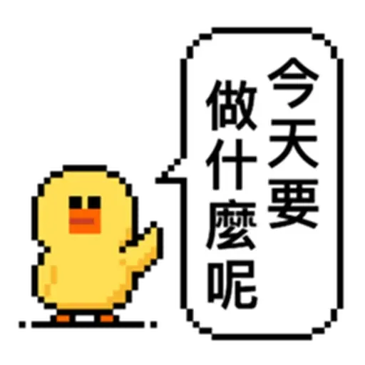 莎莉工作篇 - Sticker 17
