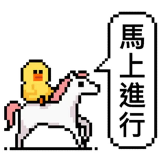 莎莉工作篇 - Sticker 12