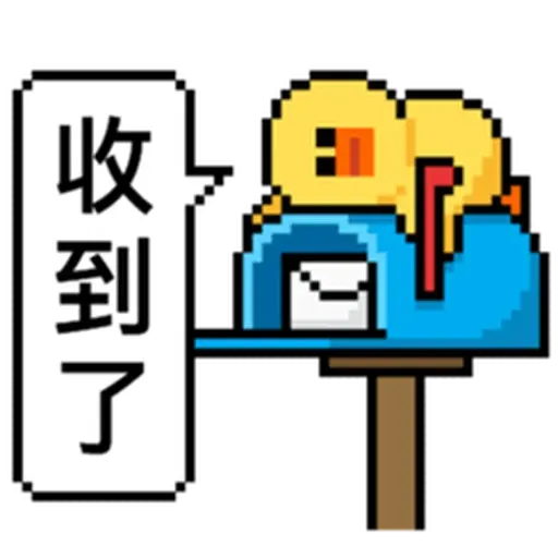 莎莉工作篇 - Sticker 10