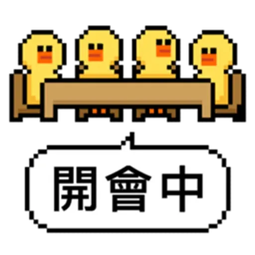 莎莉工作篇 - Sticker 9
