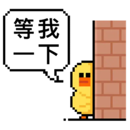莎莉工作篇 - Sticker 13