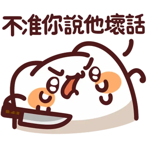 Meow - Sticker 22