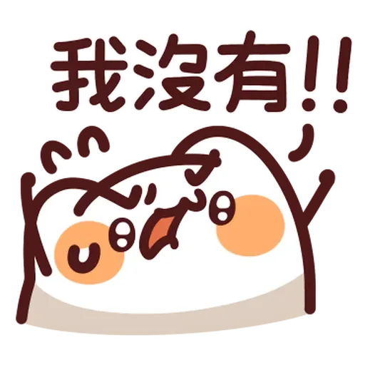 Meow - Sticker 16