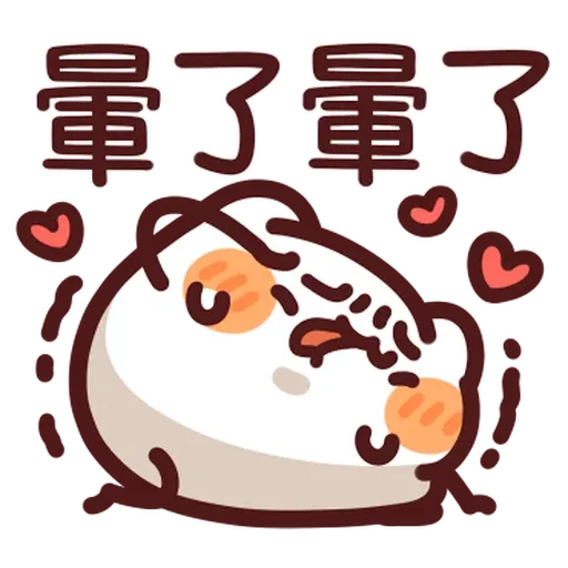 Meow - Sticker 11