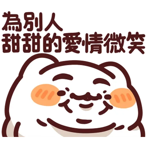 Meow - Sticker 12