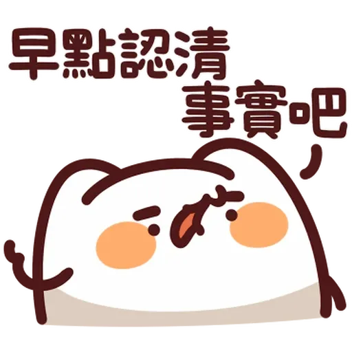 Meow - Sticker 27