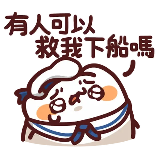 Meow - Sticker 25