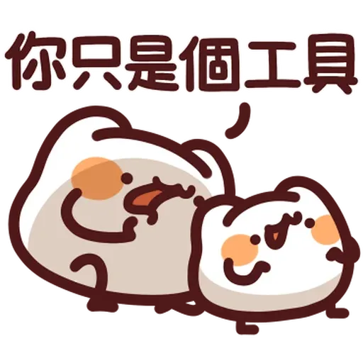 Meow - Sticker 17