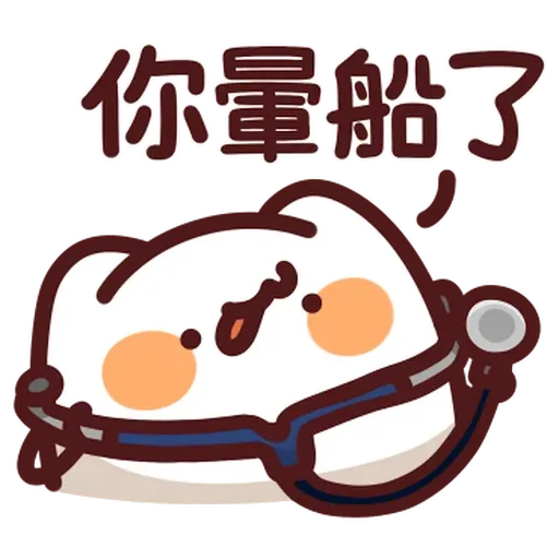 Meow - Sticker 13