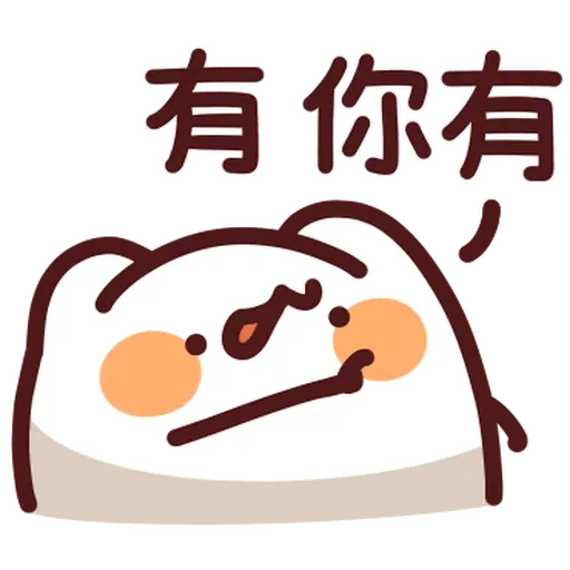 Meow - Sticker 15
