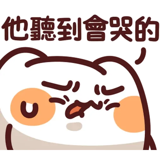 Meow - Sticker 20