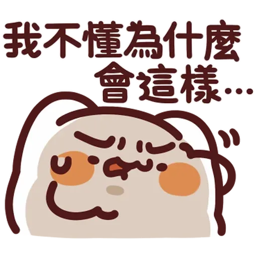 Meow - Sticker 23