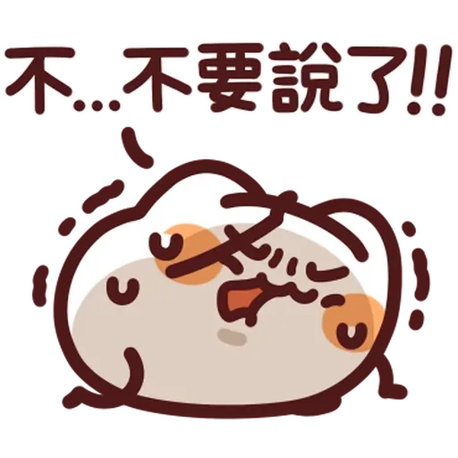 Meow - Sticker 19