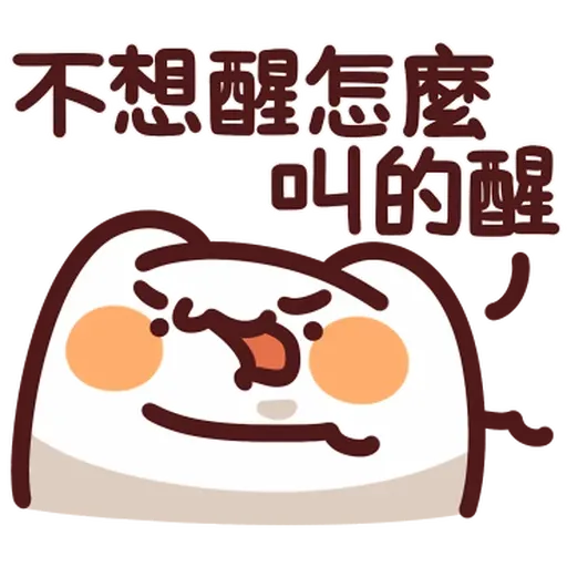 Meow - Sticker 21