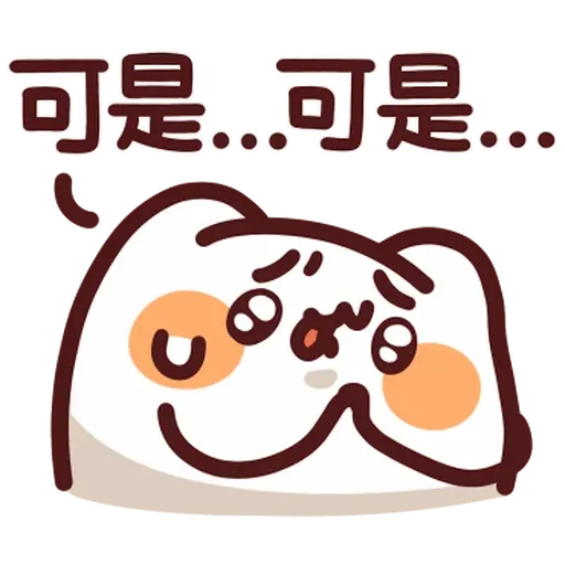 Meow - Sticker 29