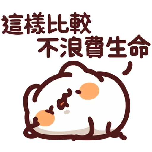 Meow - Sticker 28