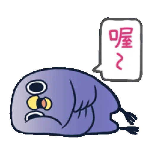 whobirdyou1 - Sticker 20