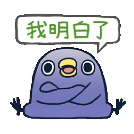 whobirdyou1 - Sticker 28