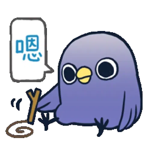 whobirdyou1 - Sticker 22