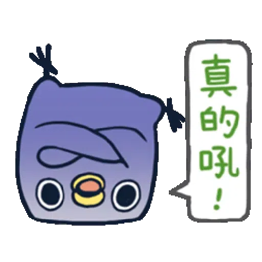 whobirdyou1 - Sticker 27
