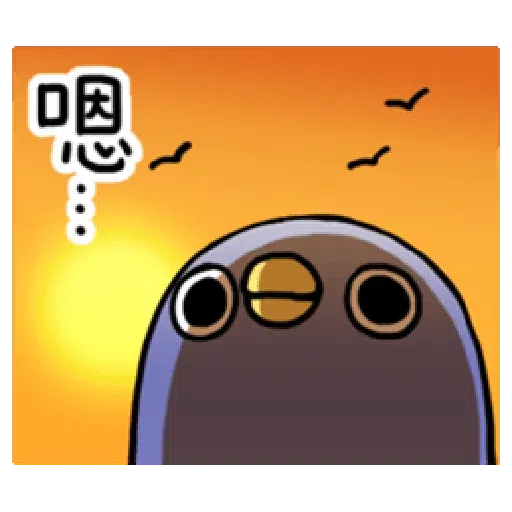 whobirdyou1 - Sticker 23
