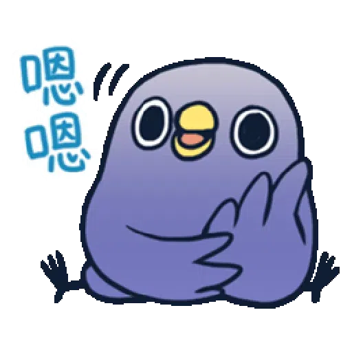 whobirdyou1 - Sticker 24