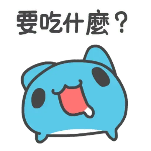咖波 - Sticker 20