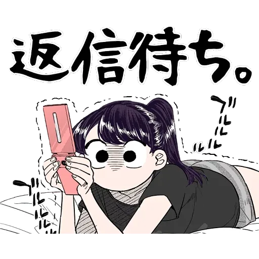 Meow - Sticker 15