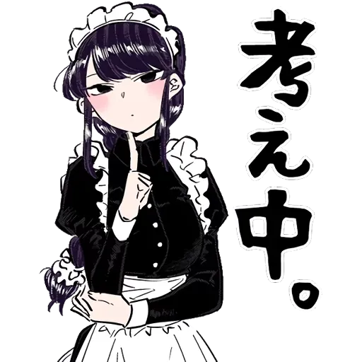 Meow - Sticker 13