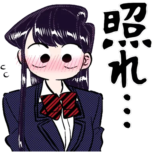 Meow - Sticker 11
