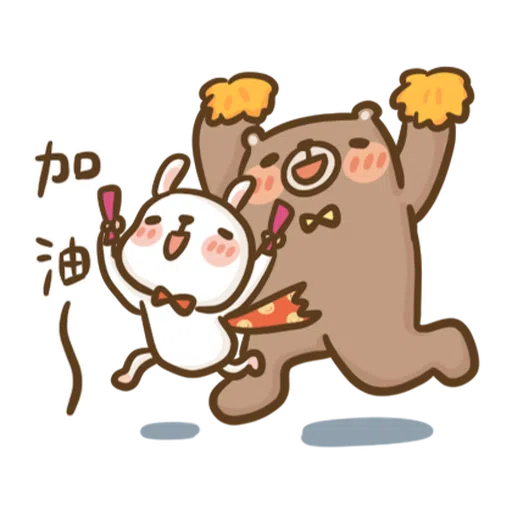 Super Bunny - Sticker 13