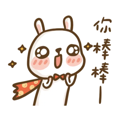 Super Bunny - Sticker 14