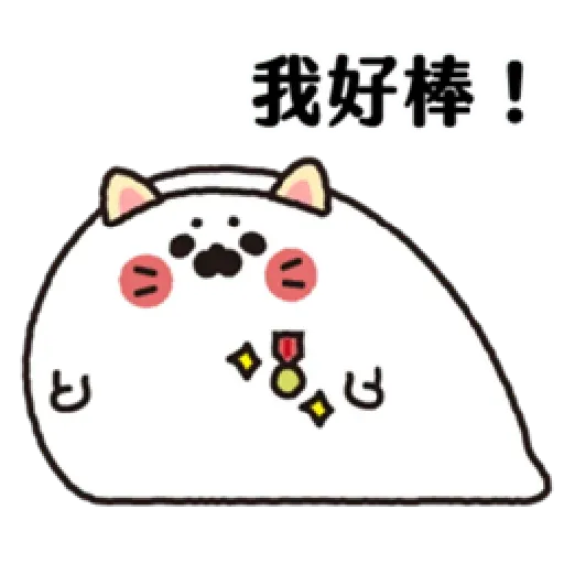 Greevelyn - Sticker 11
