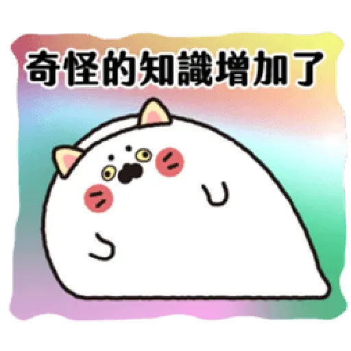 Greevelyn - Sticker 22