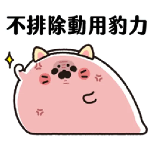 Greevelyn - Sticker 28