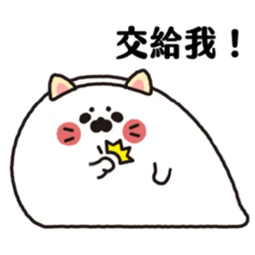 Greevelyn - Sticker 14